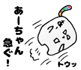 AachanStickers sticker #14382278