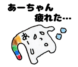 AachanStickers sticker #14382280