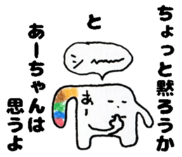 AachanStickers sticker #14382284