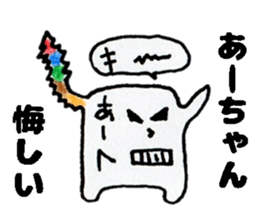 AachanStickers sticker #14382285