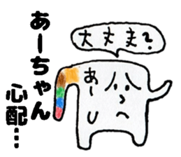 AachanStickers sticker #14382286