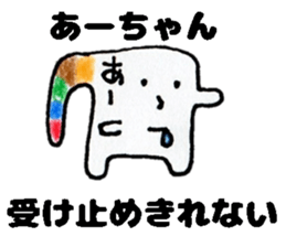 AachanStickers sticker #14382287