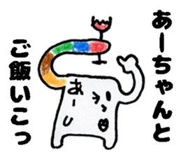 AachanStickers sticker #14382289