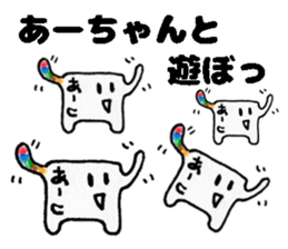 AachanStickers sticker #14382290