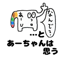 AachanStickers sticker #14382291