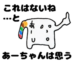 AachanStickers sticker #14382292