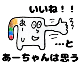 AachanStickers sticker #14382293