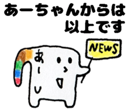 AachanStickers sticker #14382296