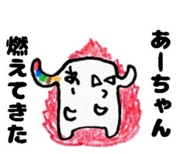 AachanStickers sticker #14382297