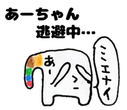 AachanStickers sticker #14382298