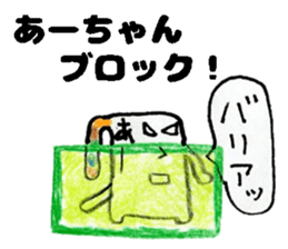 AachanStickers sticker #14382299