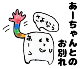 AachanStickers sticker #14382300
