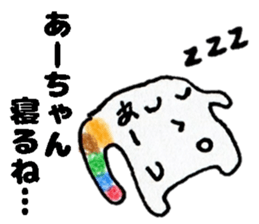AachanStickers sticker #14382301