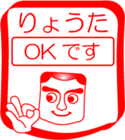 My friend : vol. RYOUTA sticker #14382303