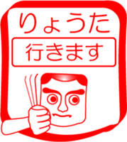 My friend : vol. RYOUTA sticker #14382306