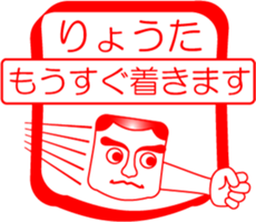 My friend : vol. RYOUTA sticker #14382308