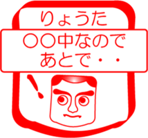 My friend : vol. RYOUTA sticker #14382310