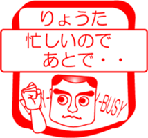 My friend : vol. RYOUTA sticker #14382313