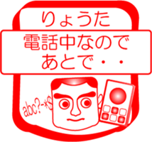 My friend : vol. RYOUTA sticker #14382315