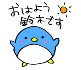 Suzuki! Sticker sticker #14382399