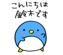 Suzuki! Sticker sticker #14382400