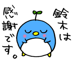 Suzuki! Sticker sticker #14382403