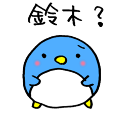 Suzuki! Sticker sticker #14382404