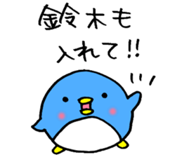 Suzuki! Sticker sticker #14382406