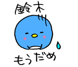 Suzuki! Sticker sticker #14382407