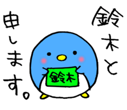 Suzuki! Sticker sticker #14382408