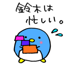 Suzuki! Sticker sticker #14382409