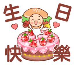 Hamburg breakfast shop-2 sticker #14382425