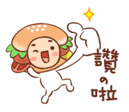 Hamburg breakfast shop-2 sticker #14382428