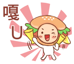 Hamburg breakfast shop-2 sticker #14382442