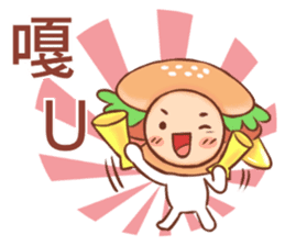 Hamburg breakfast shop-2 sticker #14382442