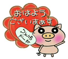 Very convenient! Sticker of [Hitomi]! sticker #14382462