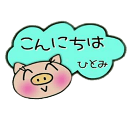 Very convenient! Sticker of [Hitomi]! sticker #14382463