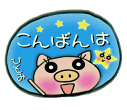 Very convenient! Sticker of [Hitomi]! sticker #14382464