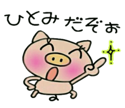 Very convenient! Sticker of [Hitomi]! sticker #14382472