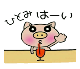 Very convenient! Sticker of [Hitomi]! sticker #14382473