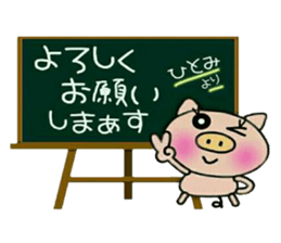 Very convenient! Sticker of [Hitomi]! sticker #14382474