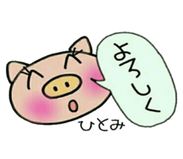 Very convenient! Sticker of [Hitomi]! sticker #14382475