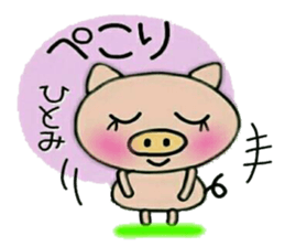 Very convenient! Sticker of [Hitomi]! sticker #14382477