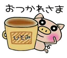 Very convenient! Sticker of [Hitomi]! sticker #14382480