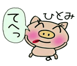 Very convenient! Sticker of [Hitomi]! sticker #14382481