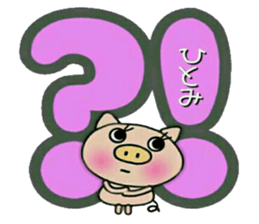 Very convenient! Sticker of [Hitomi]! sticker #14382486