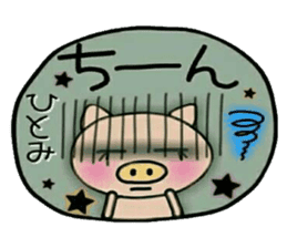 Very convenient! Sticker of [Hitomi]! sticker #14382489