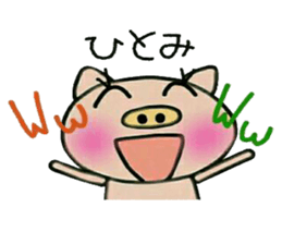 Very convenient! Sticker of [Hitomi]! sticker #14382490