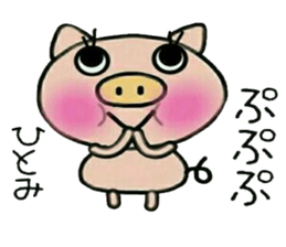 Very convenient! Sticker of [Hitomi]! sticker #14382492