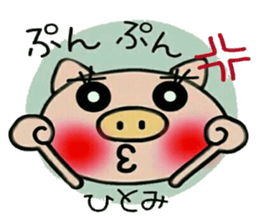 Very convenient! Sticker of [Hitomi]! sticker #14382493